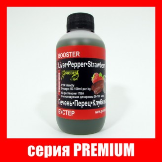 Бустер ПЕЧIНКА•ПЕРЕЦЬ•ПОЛУНИЦЯ серiя PREMIUM Бустер ПЕЧIНКА•ПЕРЕЦЬ•ПОЛУНИЦЯ серiя PREMIUM